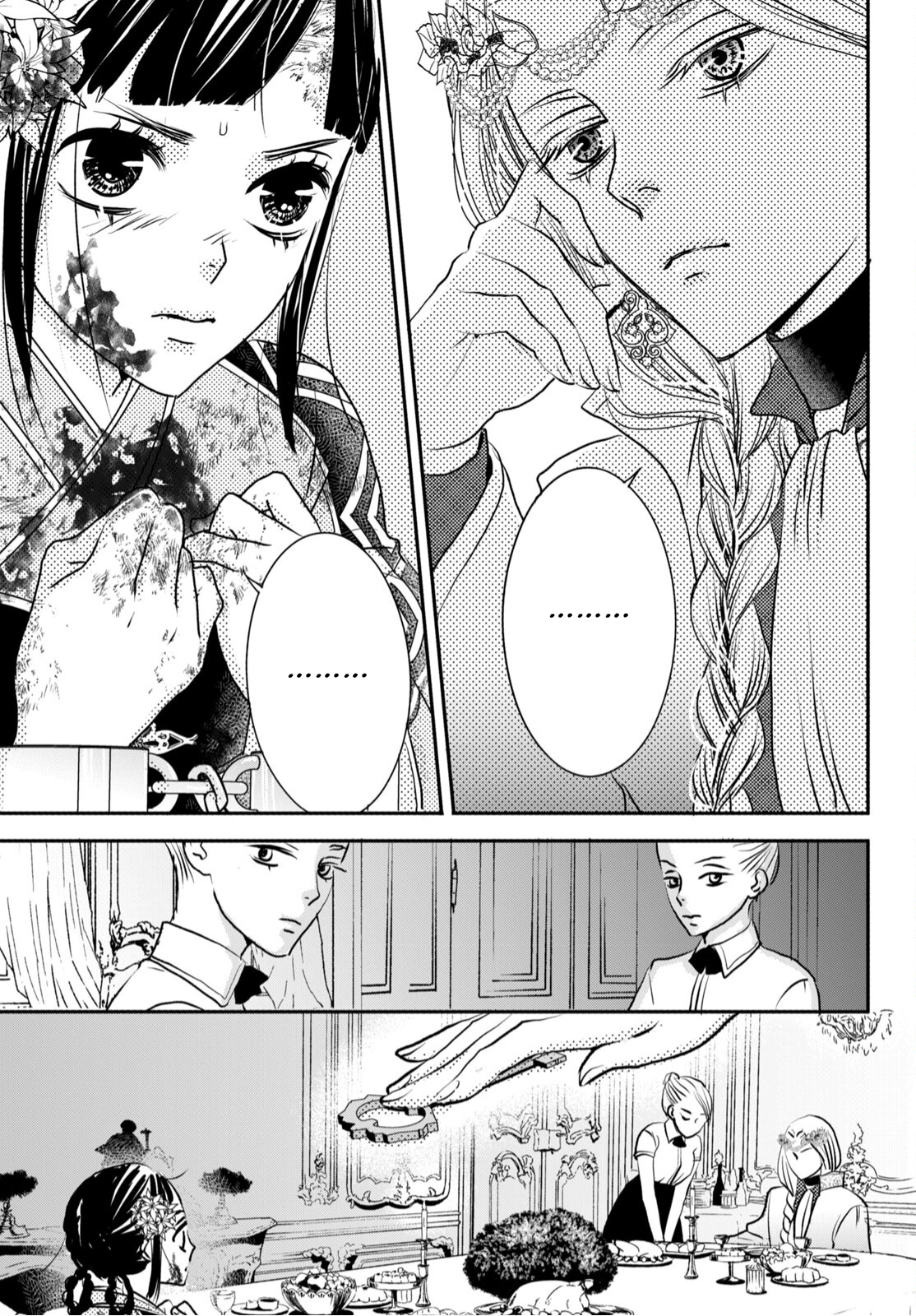Genen no Shiro no Navin The Flames of Vengeance Will Not Be Extinguished 第19页