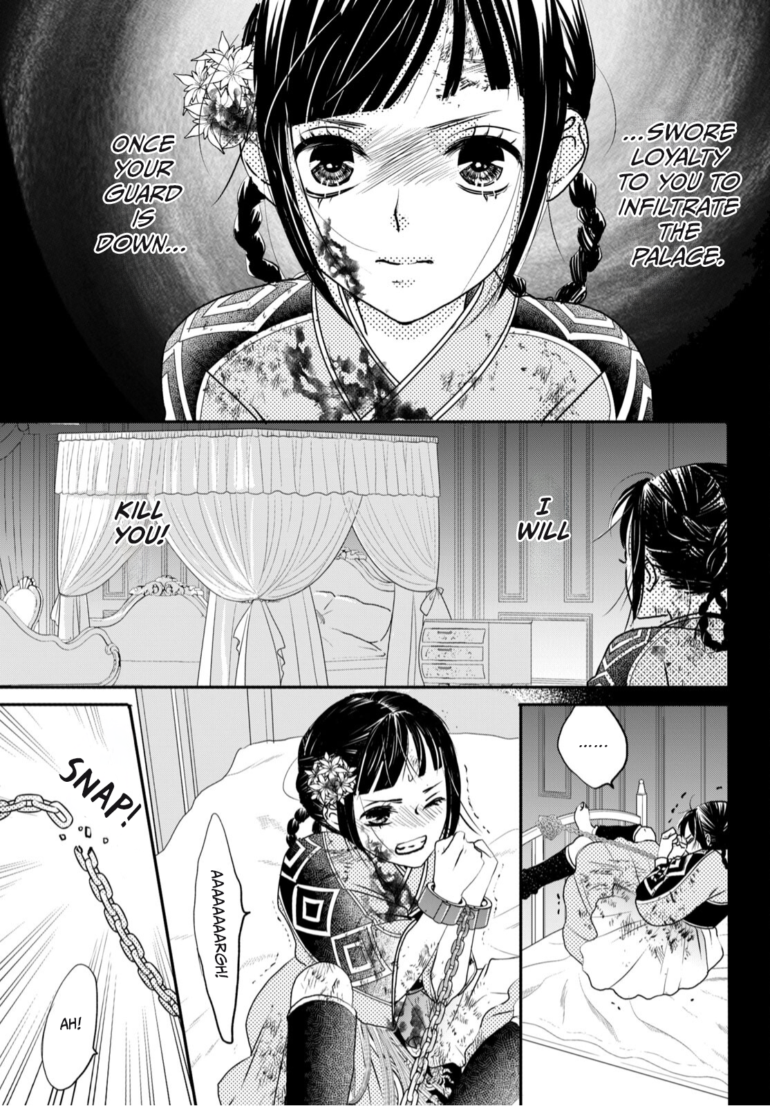 Genen no Shiro no Navin The Flames of Vengeance Will Not Be Extinguished 第3页