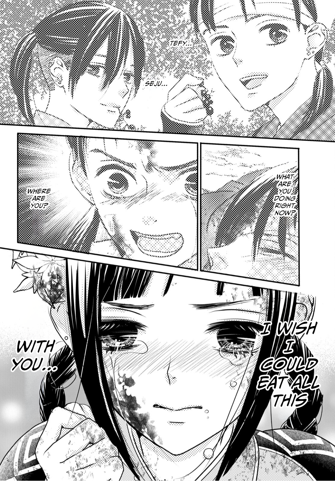 Genen no Shiro no Navin The Flames of Vengeance Will Not Be Extinguished 第22页