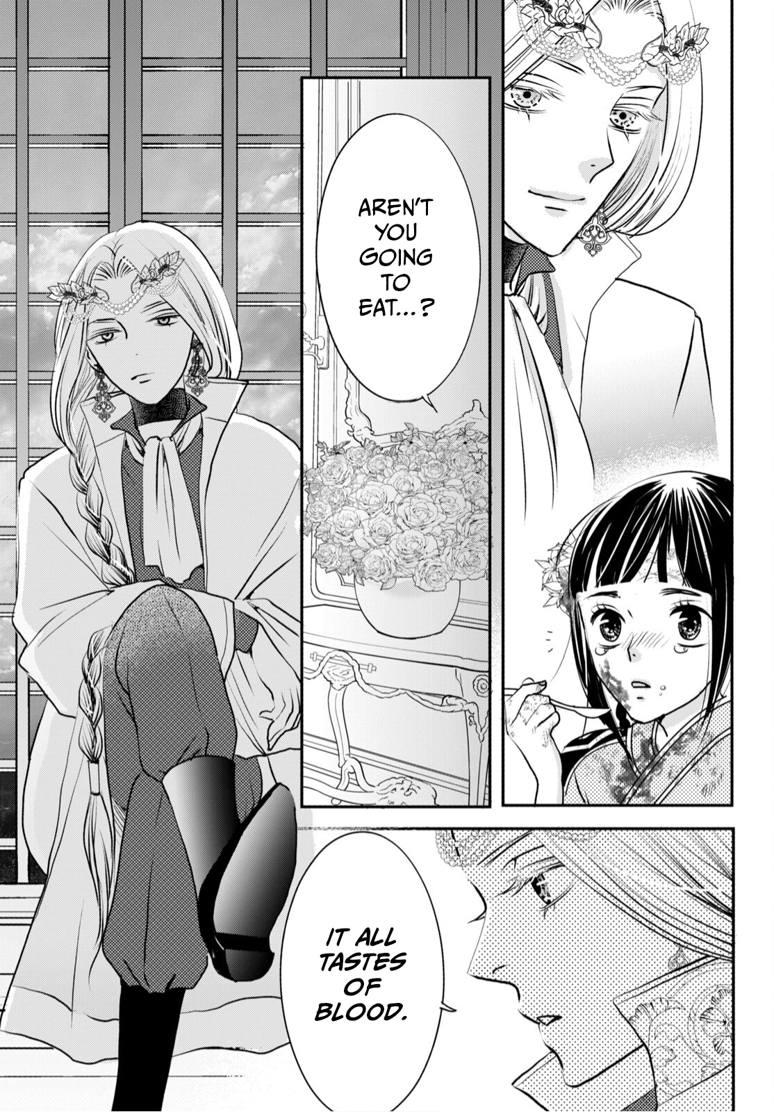 Genen no Shiro no Navin The Flames of Vengeance Will Not Be Extinguished 第23页