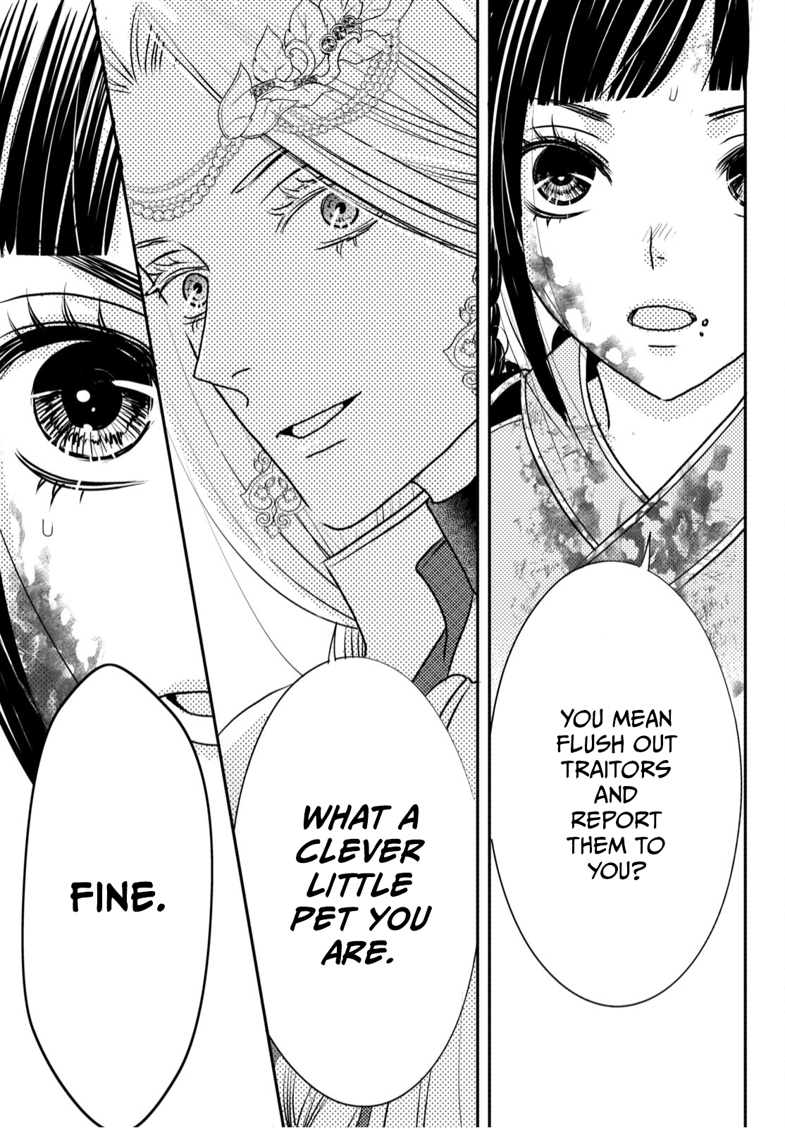 Genen no Shiro no Navin The Flames of Vengeance Will Not Be Extinguished 第25页