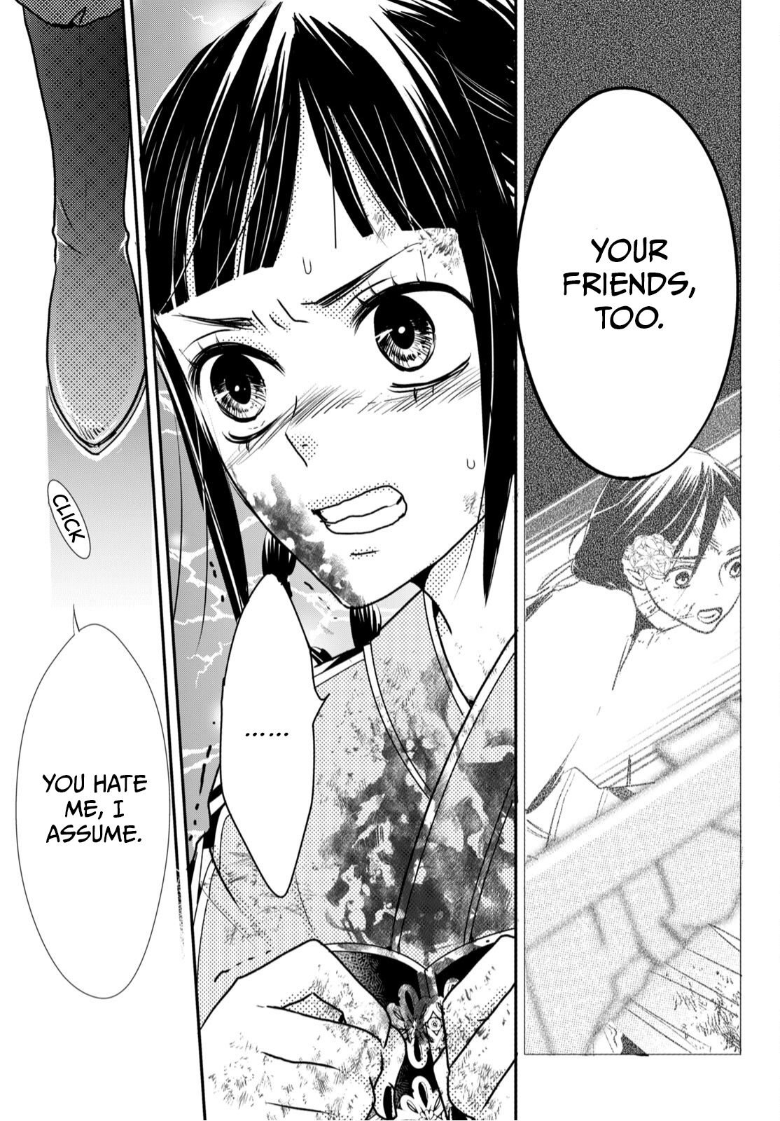 Genen no Shiro no Navin The Flames of Vengeance Will Not Be Extinguished 第27页