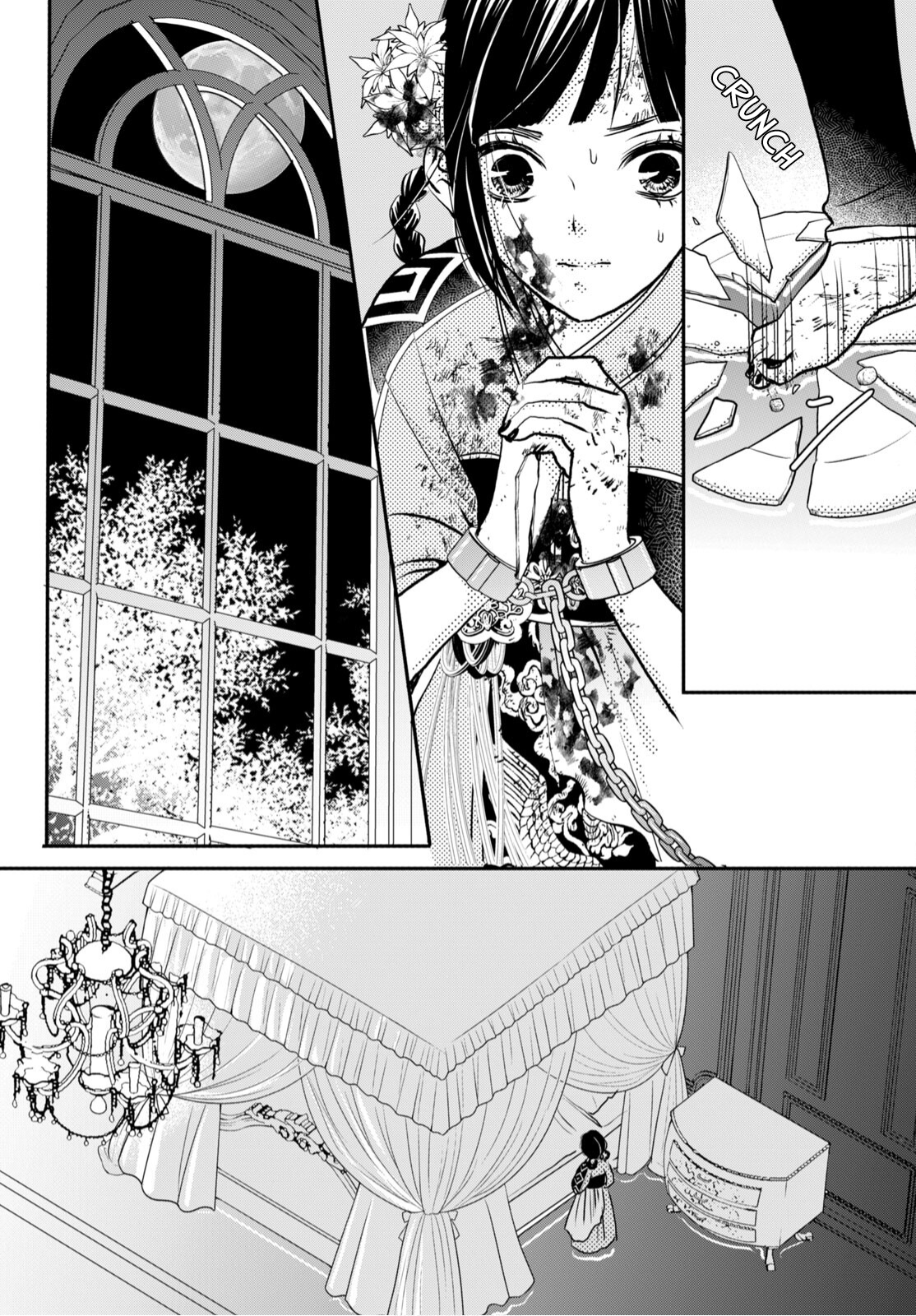 Genen no Shiro no Navin The Flames of Vengeance Will Not Be Extinguished 第4页