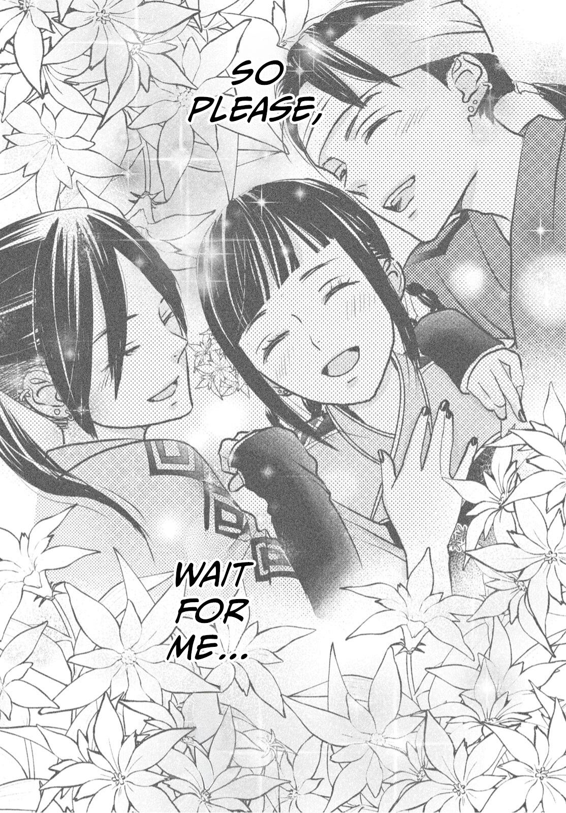 Genen no Shiro no Navin The Flames of Vengeance Will Not Be Extinguished 第32页