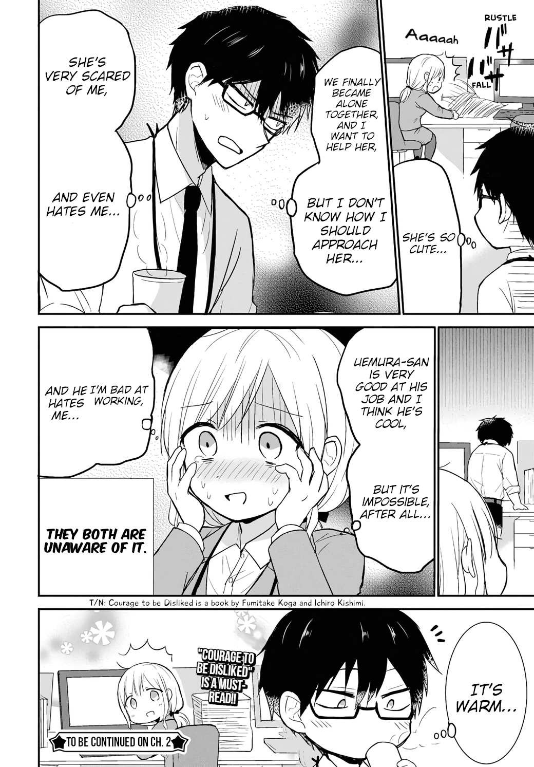 Docchi mo Kizukanai 第4页