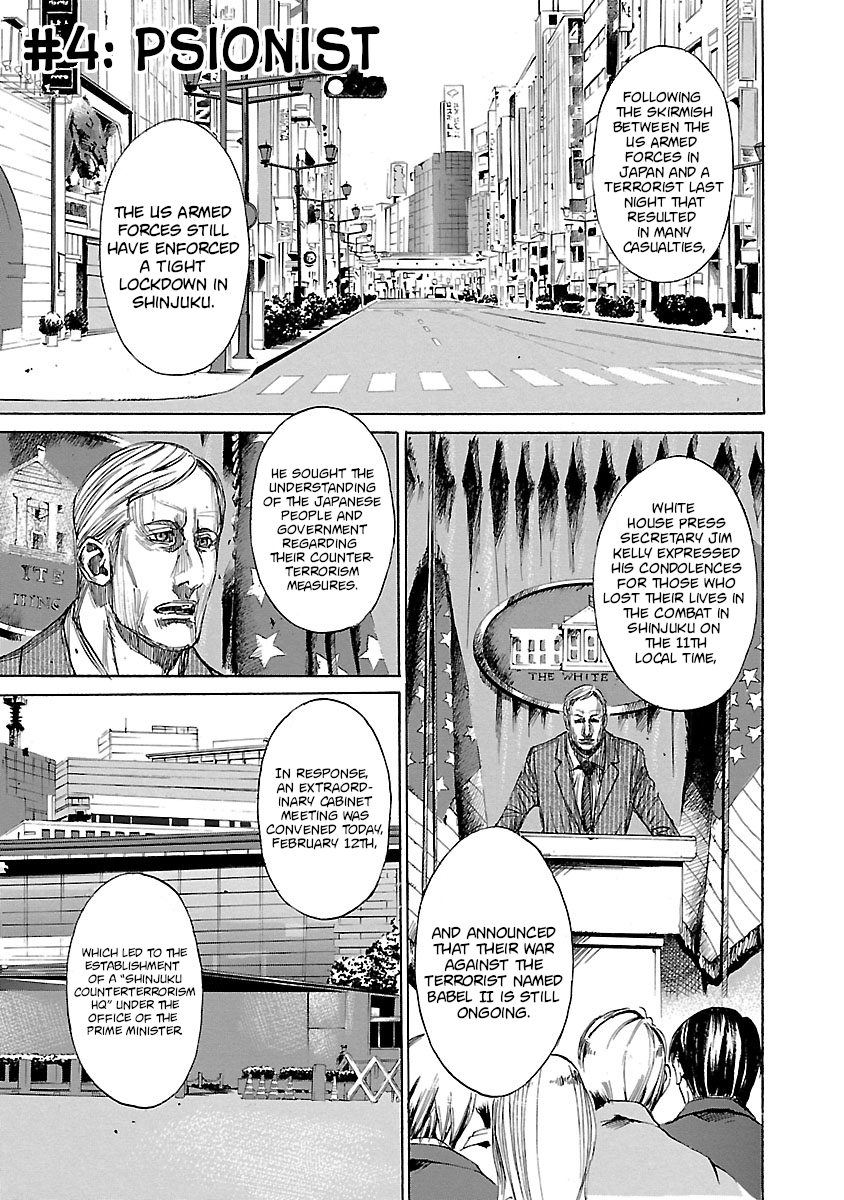 Babel II: The Returner Psionist 第1页
