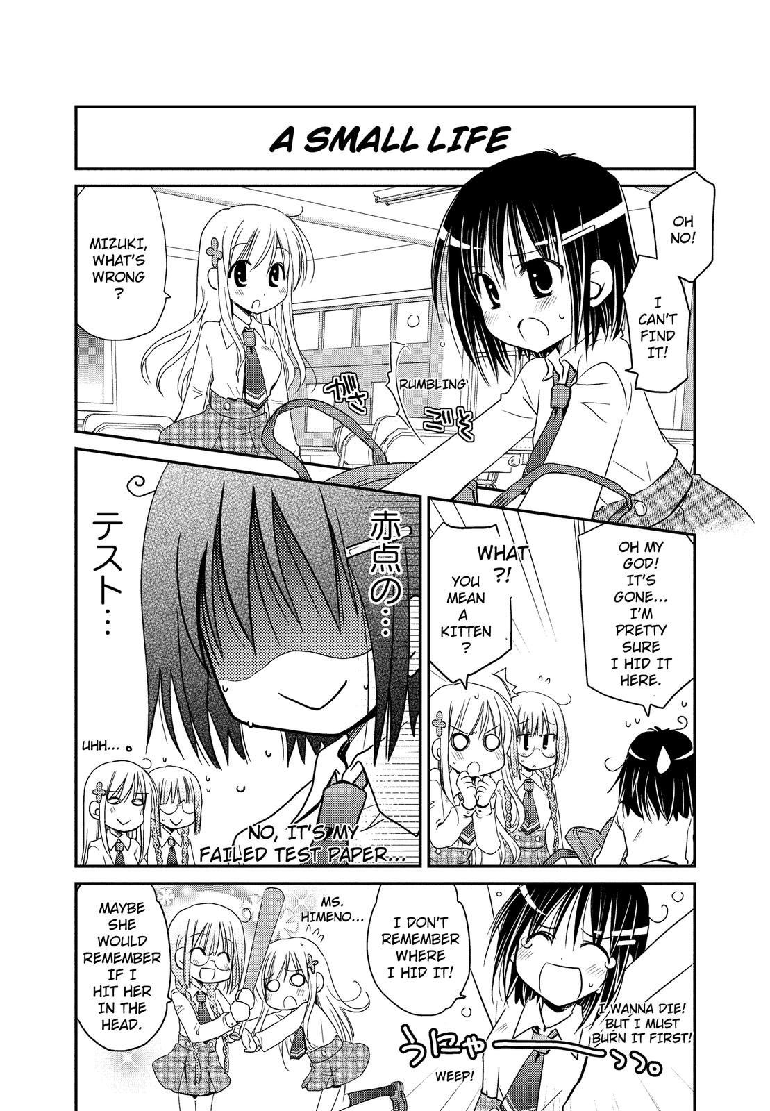 The Witch of 2-A Vol. 1 Ch. 6 第2页