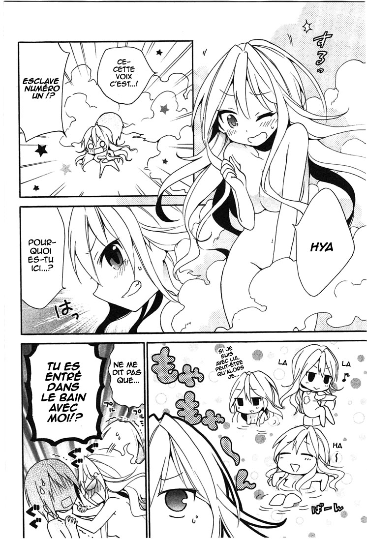 DAGASY Houkago Chounouryoku Sensou Les chats sont égoïstes 第11页