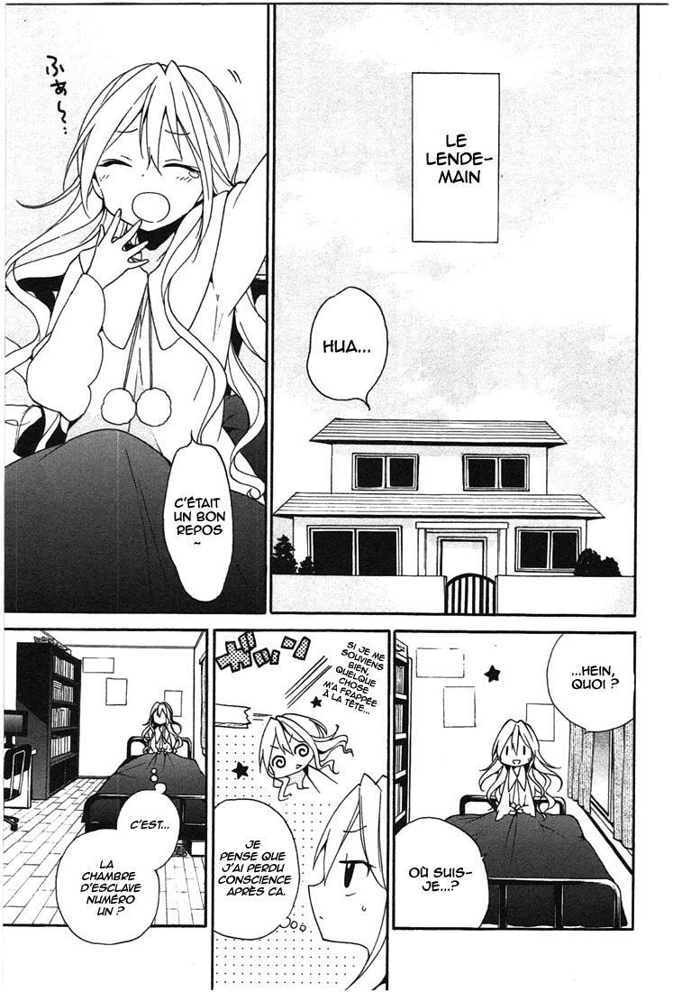 DAGASY Houkago Chounouryoku Sensou Les chats sont égoïstes 第14页