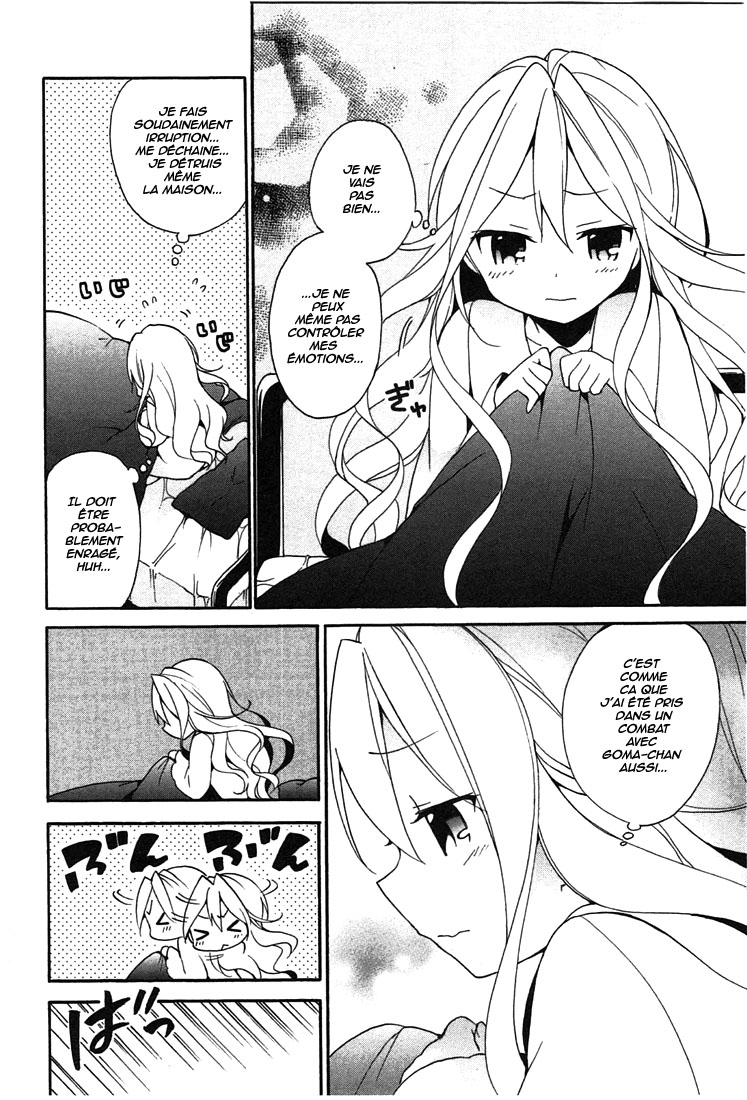 DAGASY Houkago Chounouryoku Sensou Les chats sont égoïstes 第15页