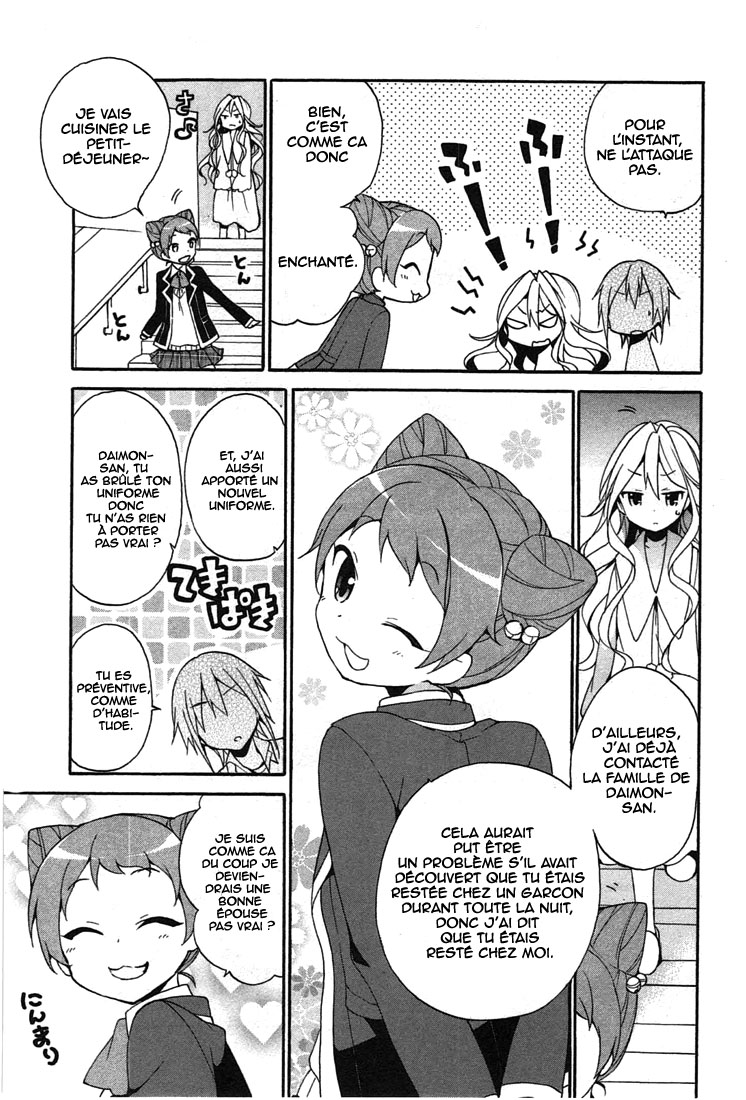DAGASY Houkago Chounouryoku Sensou Les chats sont égoïstes 第18页
