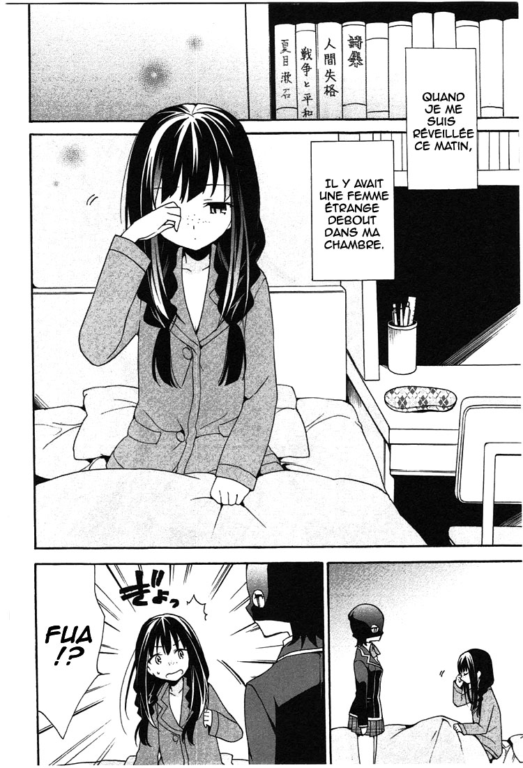 DAGASY Houkago Chounouryoku Sensou Les chats sont égoïstes 第3页
