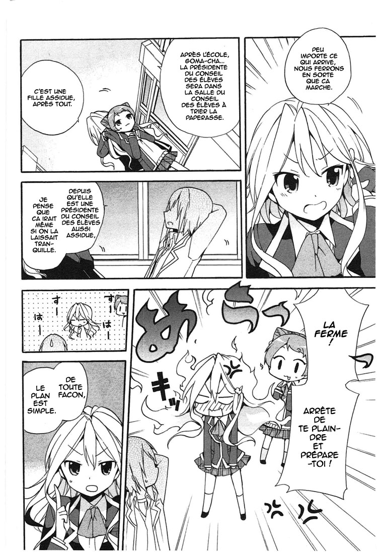 DAGASY Houkago Chounouryoku Sensou Les chats sont égoïstes 第29页