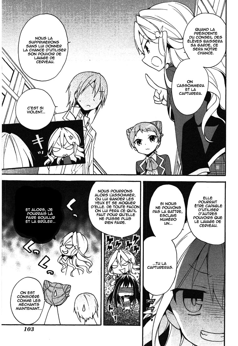DAGASY Houkago Chounouryoku Sensou Les chats sont égoïstes 第30页