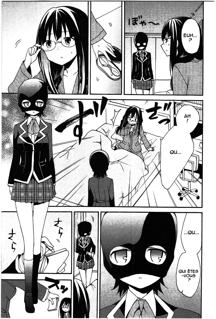 DAGASY Houkago Chounouryoku Sensou Les chats sont égoïstes 第4页