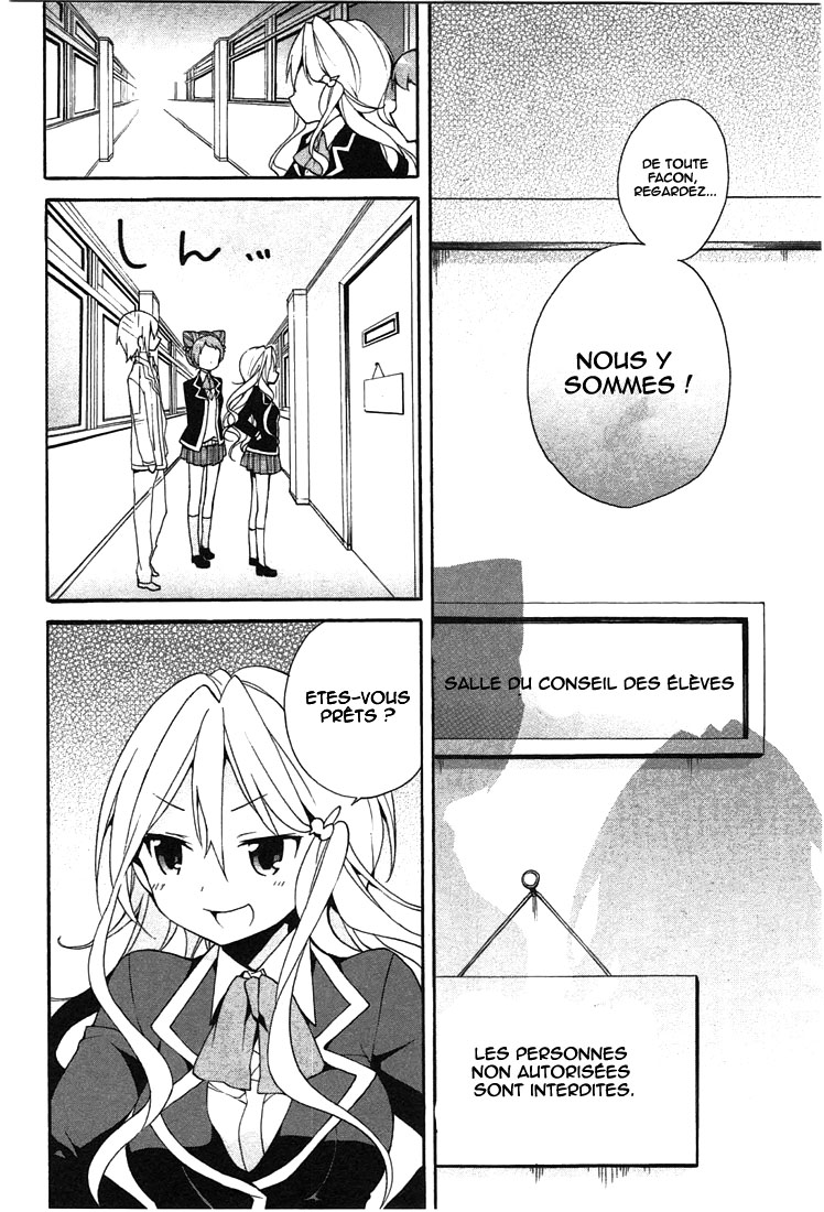 DAGASY Houkago Chounouryoku Sensou Les chats sont égoïstes 第31页