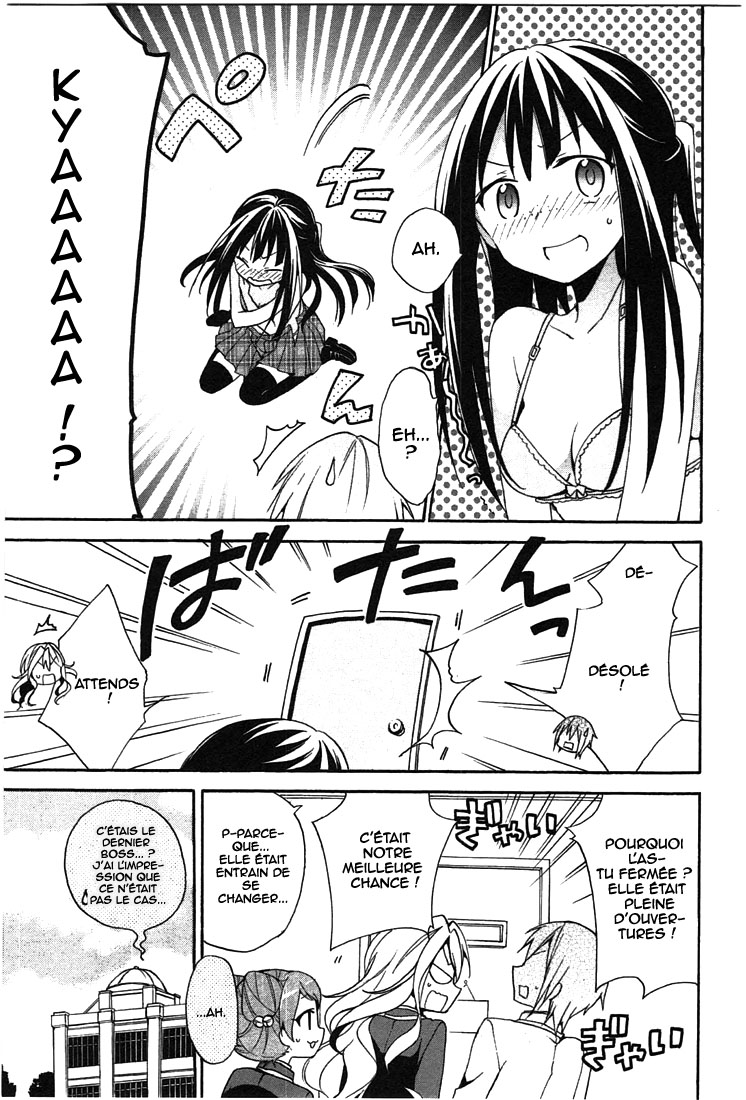 DAGASY Houkago Chounouryoku Sensou Les chats sont égoïstes 第34页