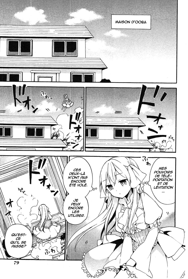 DAGASY Houkago Chounouryoku Sensou Les chats sont égoïstes 第6页