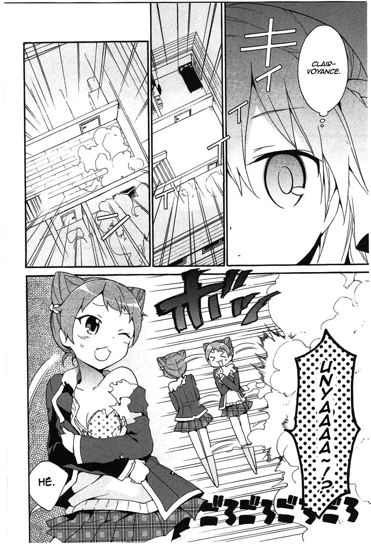 DAGASY Houkago Chounouryoku Sensou Les chats sont égoïstes 第7页