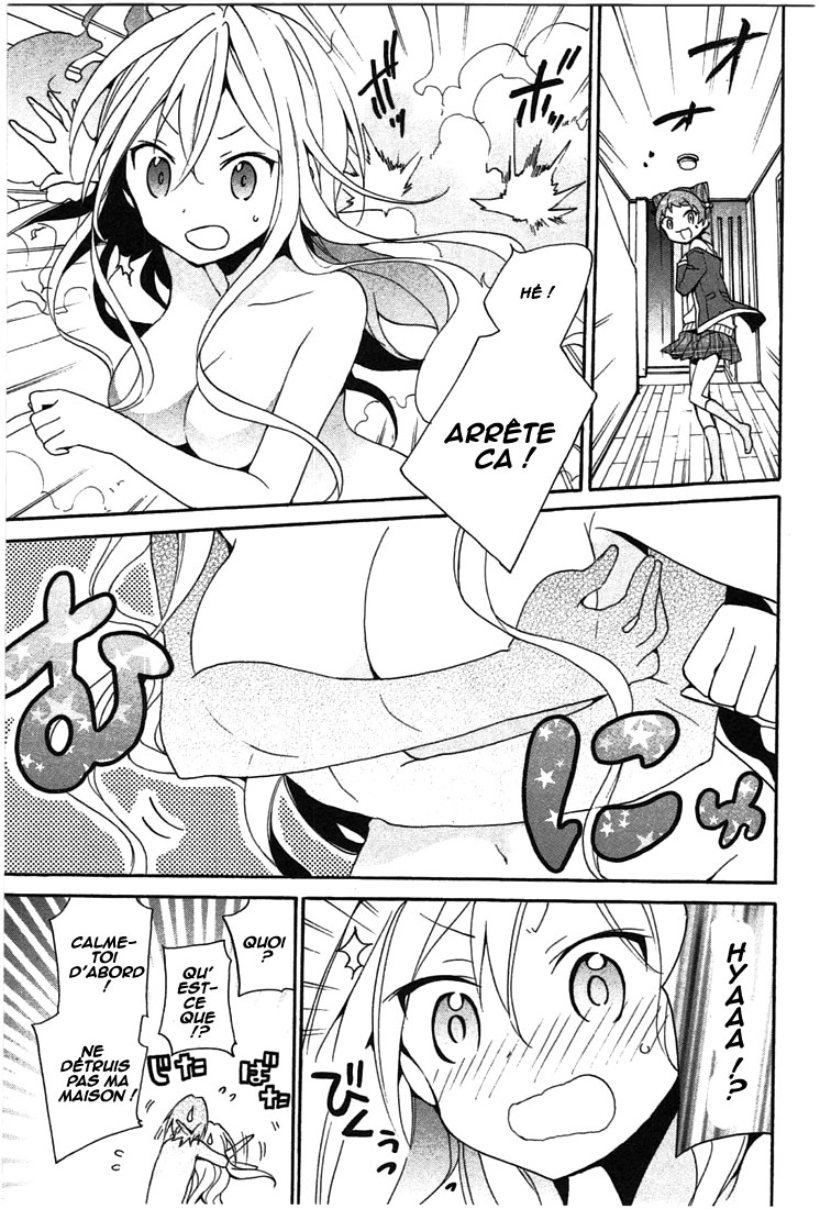 DAGASY Houkago Chounouryoku Sensou Les chats sont égoïstes 第10页