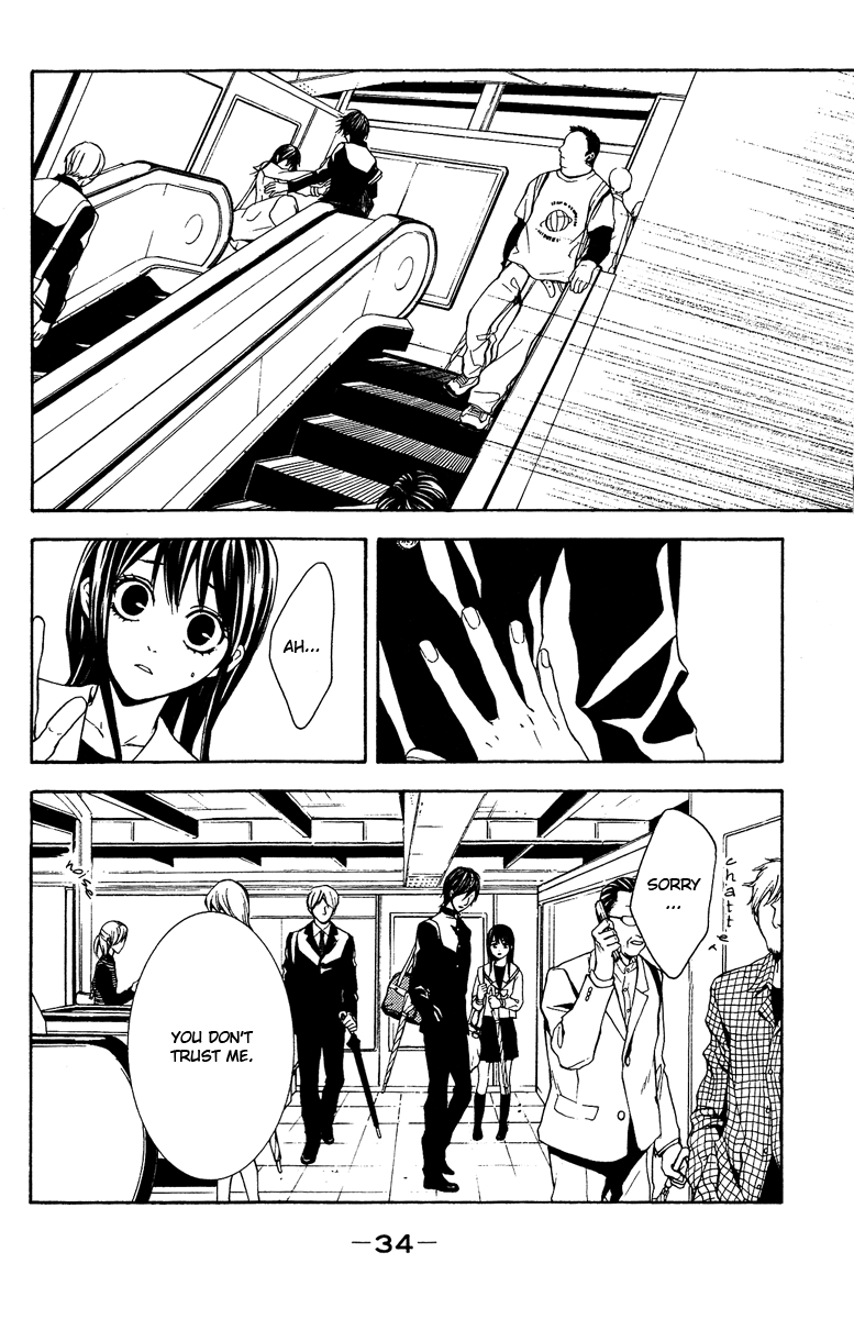 Mayonaka no Ariadne Underground Stream 第35页