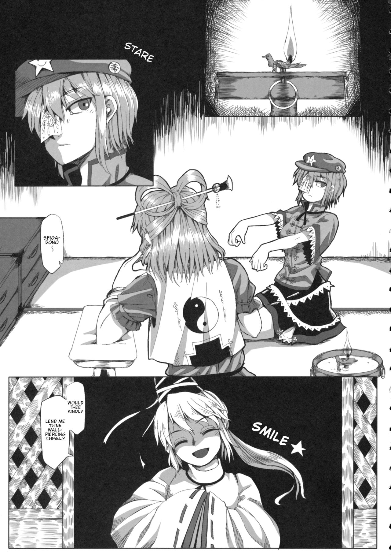 Touhou - Shoutoku Sen (Doujinshi) 第2页