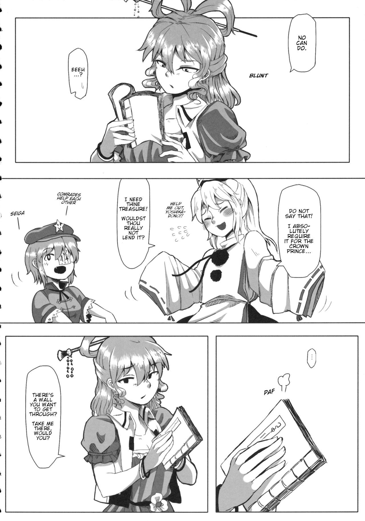 Touhou - Shoutoku Sen (Doujinshi) 第3页