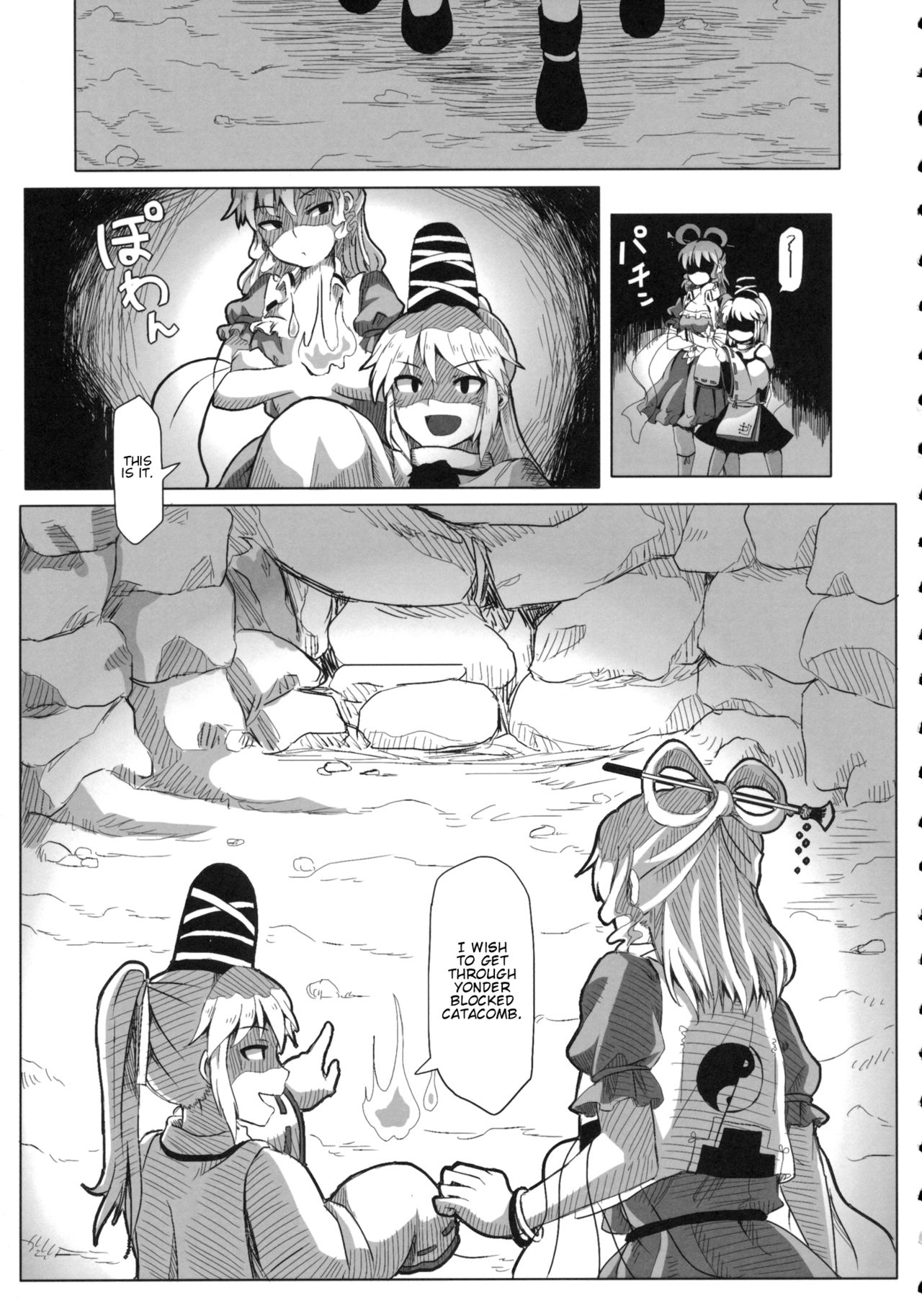 Touhou - Shoutoku Sen (Doujinshi) 第4页