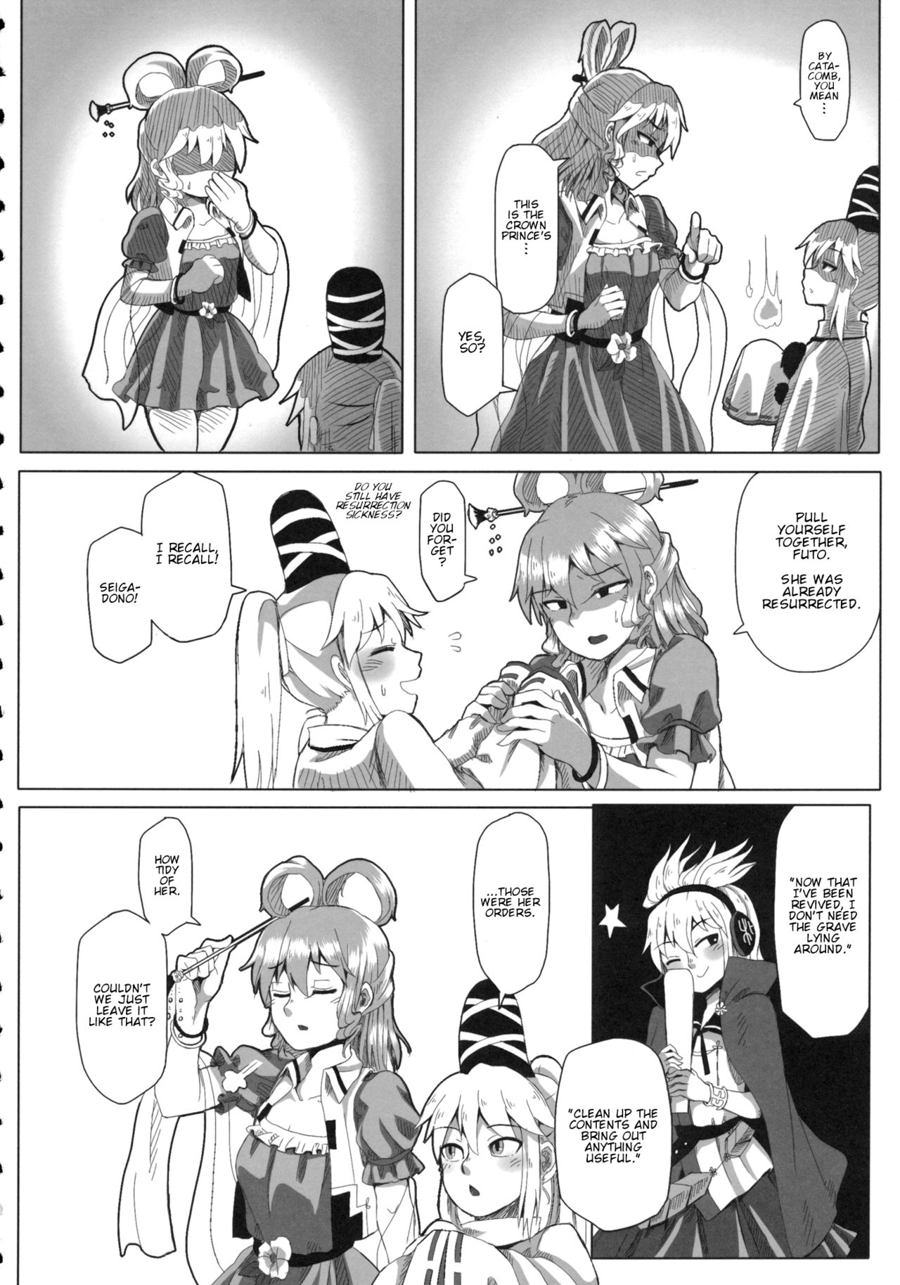 Touhou - Shoutoku Sen (Doujinshi) 第5页
