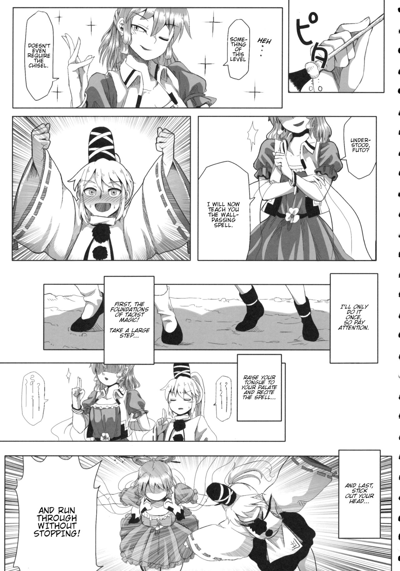 Touhou - Shoutoku Sen (Doujinshi) 第6页