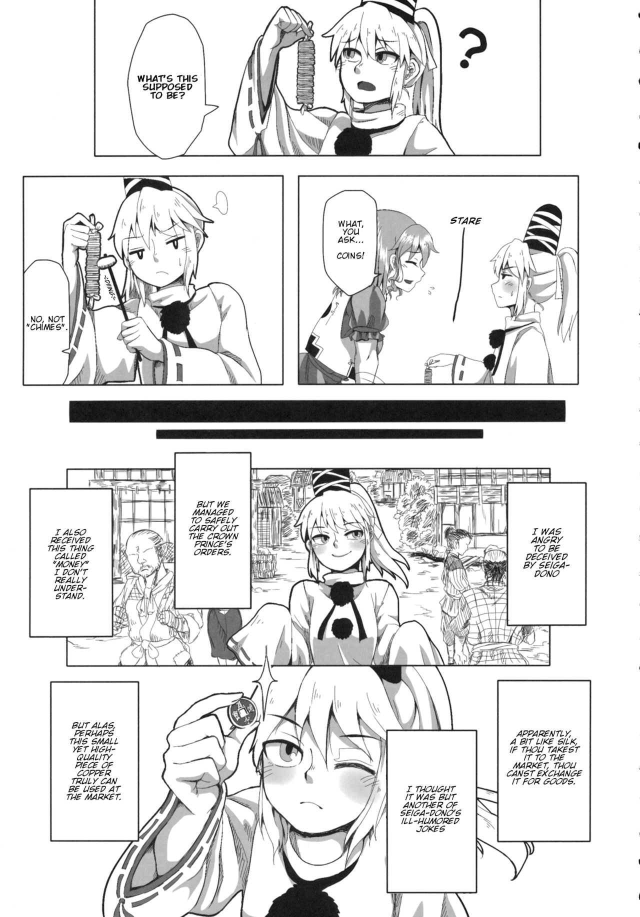Touhou - Shoutoku Sen (Doujinshi) 第8页