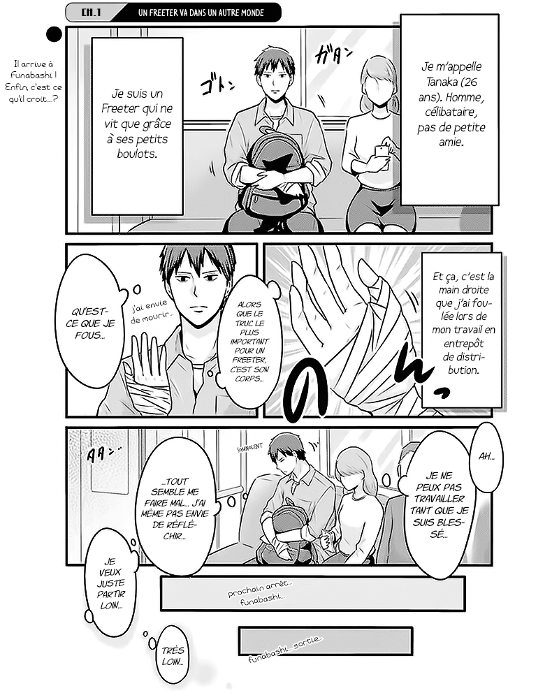 Freeter ga Jimini Isekai Teni Suru Manga 第8页