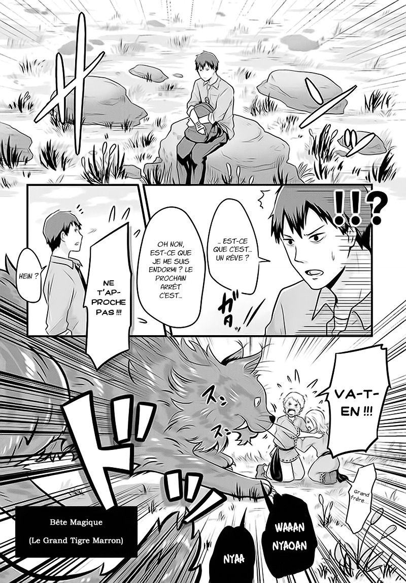 Freeter ga Jimini Isekai Teni Suru Manga Vol. 1 Ch. 1 第4页