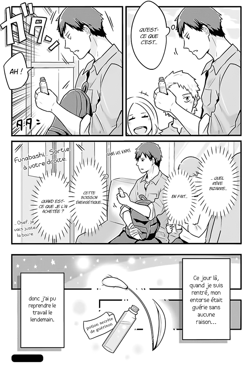 Freeter ga Jimini Isekai Teni Suru Manga Vol. 1 Ch. 1 第6页