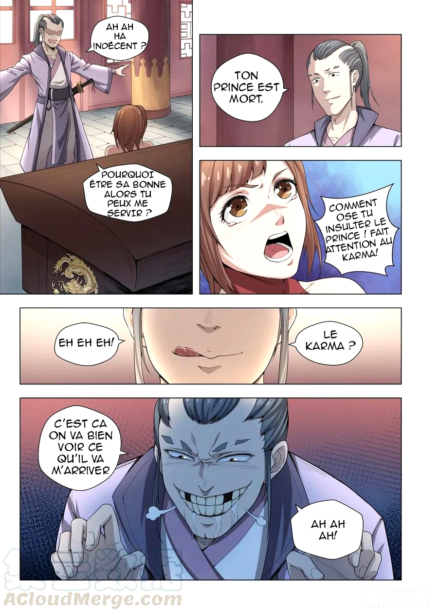 Supreme Mad Emperor System Ch. 1 第19页