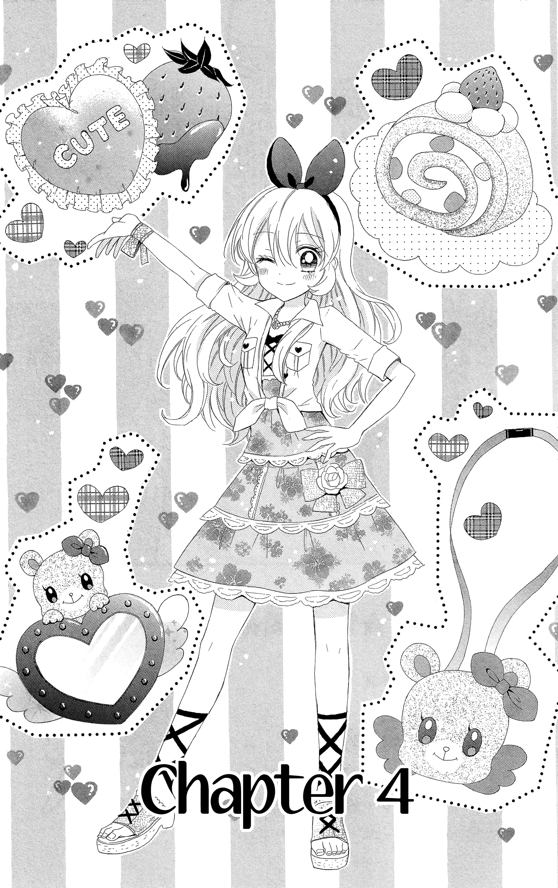 Aikatsu! Secret Story Vol. 1 Ch. 4 第1页
