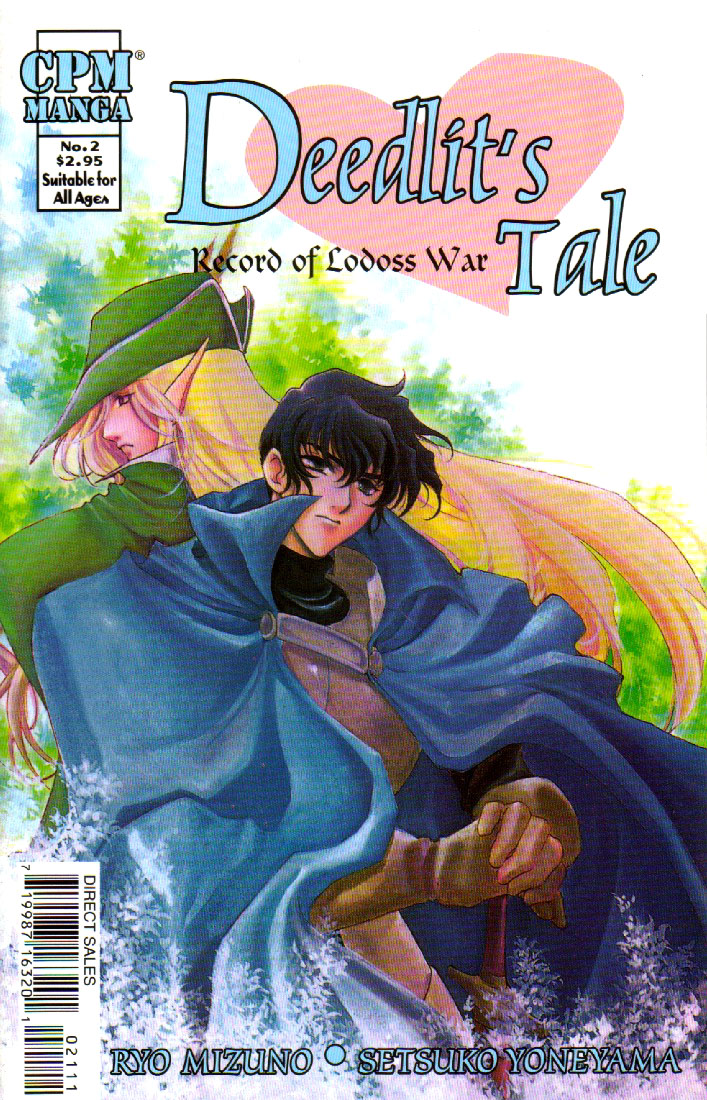 Record of Lodoss War: Deedlit’s Tale A Traveler from the Elf World (2) 第2页