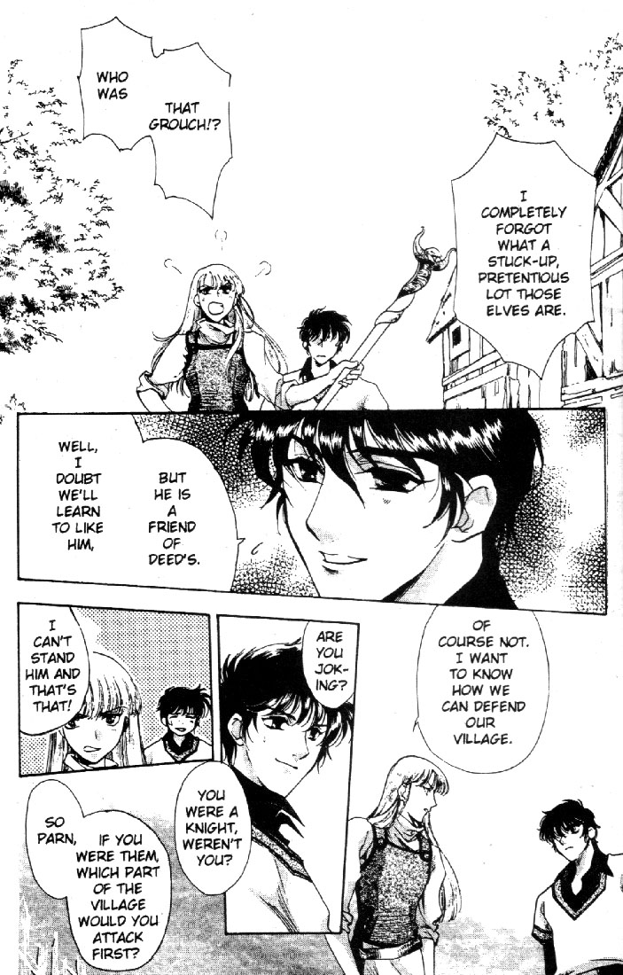 Record of Lodoss War: Deedlit’s Tale A Traveler from the Elf World (2) 第13页