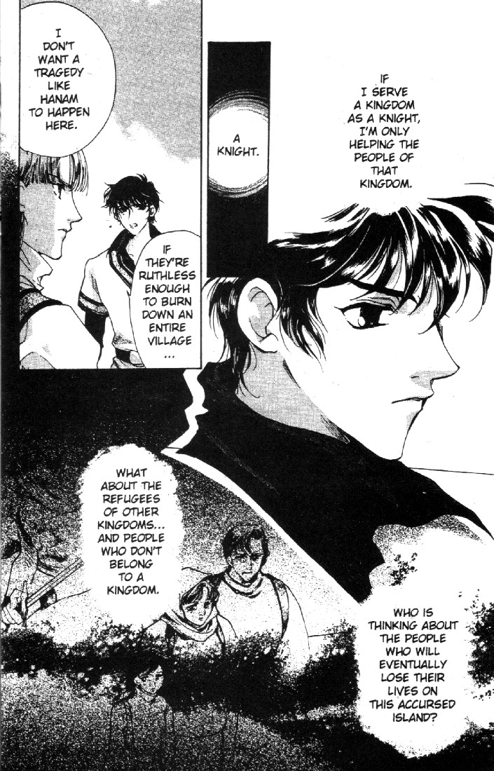 Record of Lodoss War: Deedlit’s Tale A Traveler from the Elf World (2) 第14页