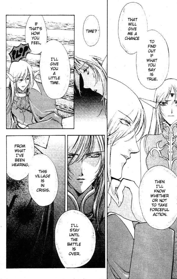 Record of Lodoss War: Deedlit’s Tale A Traveler from the Elf World (2) 第18页
