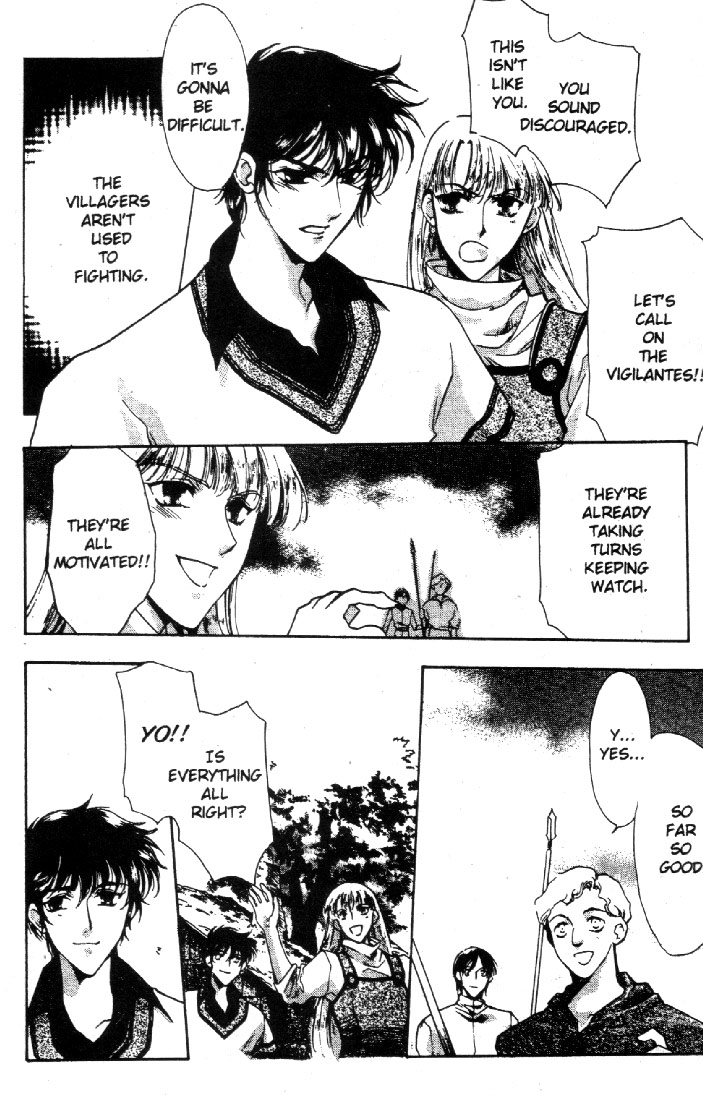 Record of Lodoss War: Deedlit’s Tale A Traveler from the Elf World (2) 第22页
