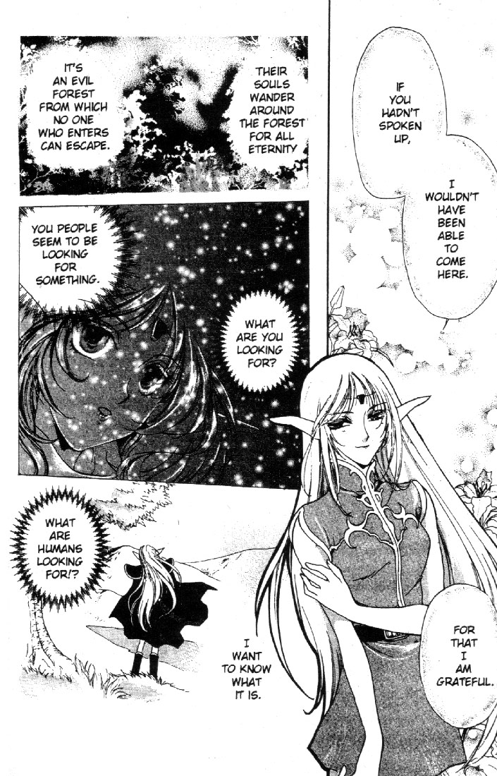 Record of Lodoss War: Deedlit’s Tale A Traveler from the Elf World (2) 第6页