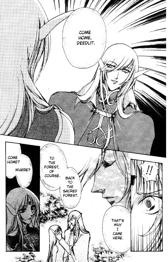 Record of Lodoss War: Deedlit’s Tale A Traveler from the Elf World (2) 第9页