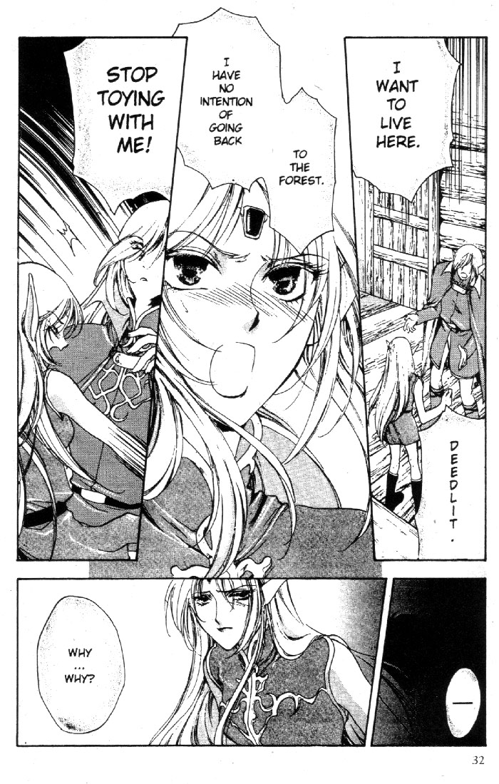 Record of Lodoss War: Deedlit’s Tale A Traveler from the Elf World (2) 第10页
