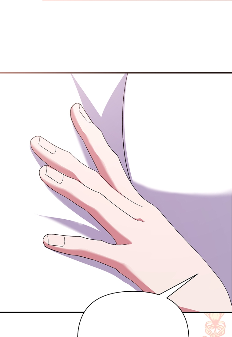 Lulutier's Fiery Final Days Vol. 1 Ch. 6 第119页