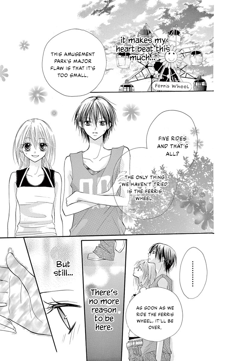 Osanajimi Ja Dame Desu Ka? Sunset-Colored Ferris Wheel 第20页