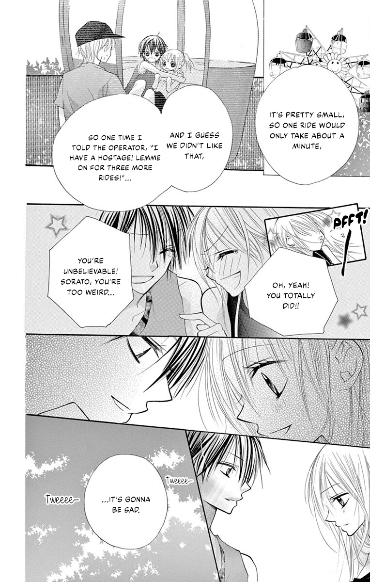 Osanajimi Ja Dame Desu Ka? Sunset-Colored Ferris Wheel 第23页