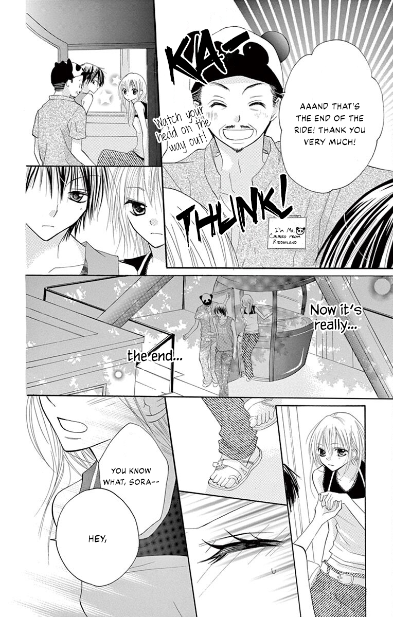 Osanajimi Ja Dame Desu Ka? Sunset-Colored Ferris Wheel 第29页