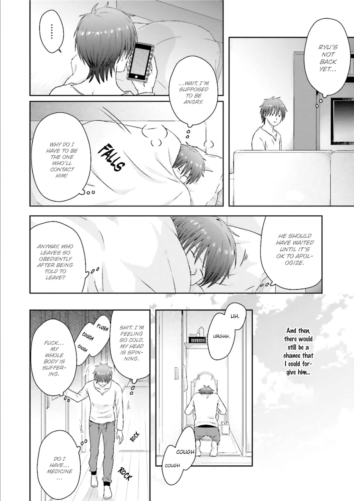 Sono Toki Made wa Kimi no Tomodachi Ch. 4 第11页