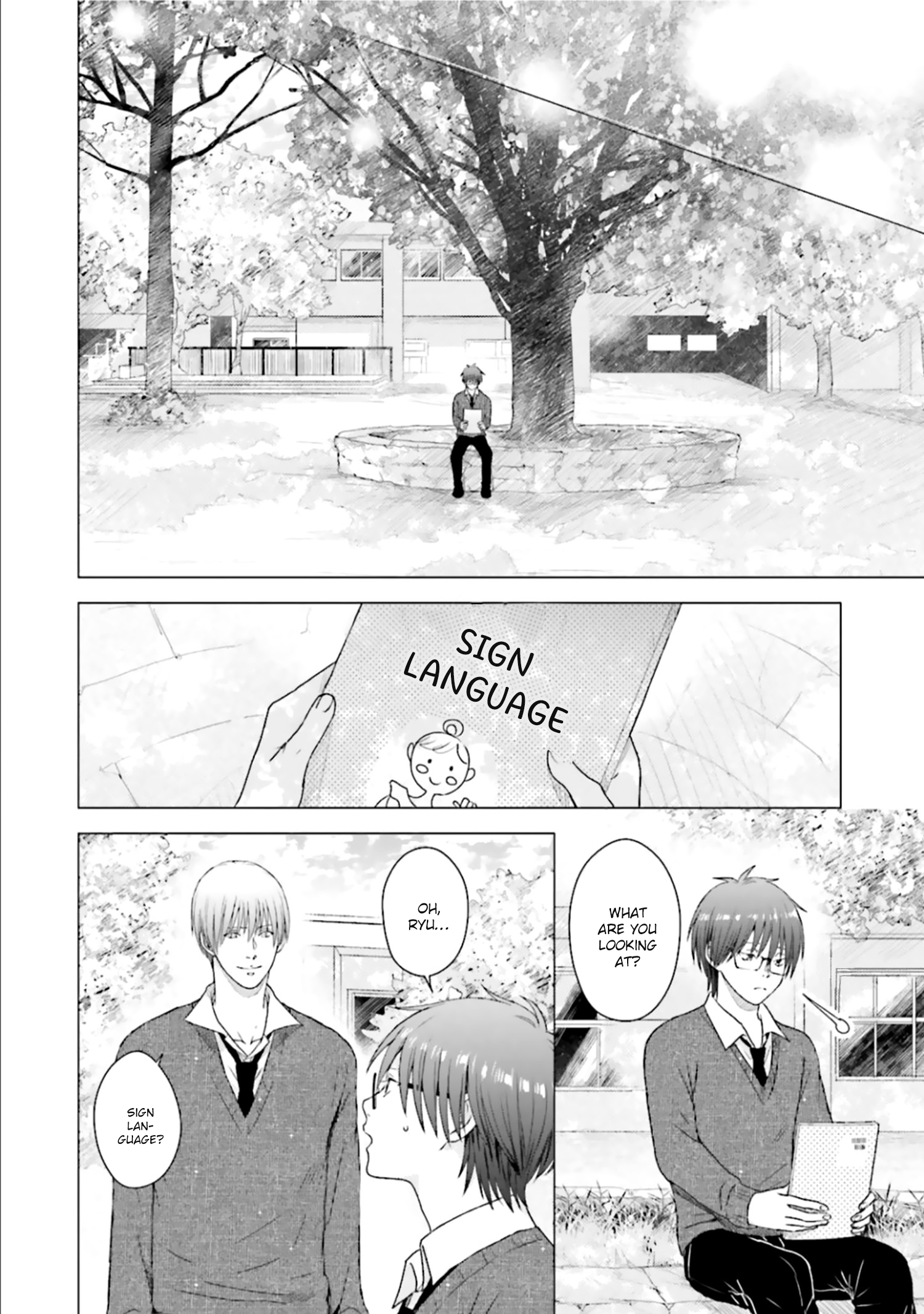 Sono Toki Made wa Kimi no Tomodachi Ch. 4 第13页